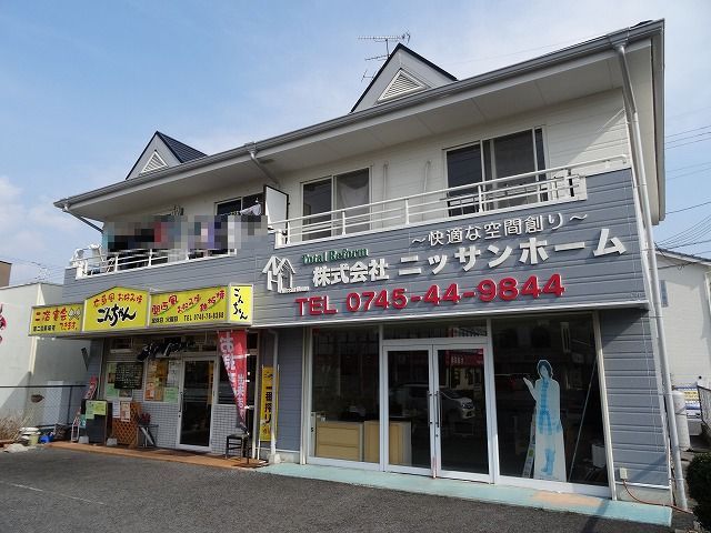 真美ヶ丘 6丁目店舗付住宅の外観画像