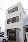 鷲宮中央ビルの外観画像