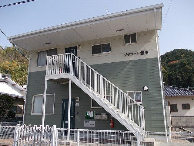 プチコート和木の外観画像