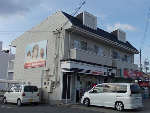 サンシティ堂本の外観画像