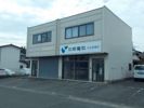 大久保1丁目倉庫付事務所の外観画像