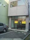 穀町倉庫付事務所の外観画像