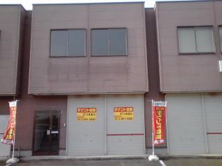 千里482番1倉庫付事務所(Ⅰの外観画像