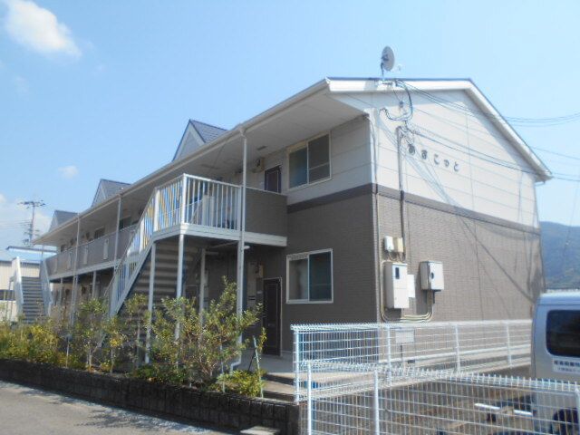 あすこっとの外観画像