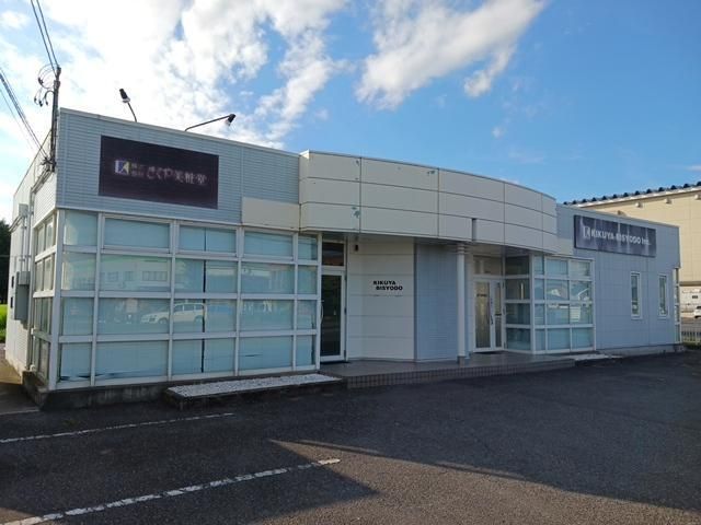 西川田町事務所の外観画像