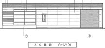中泉町倉庫付事務所の外観画像