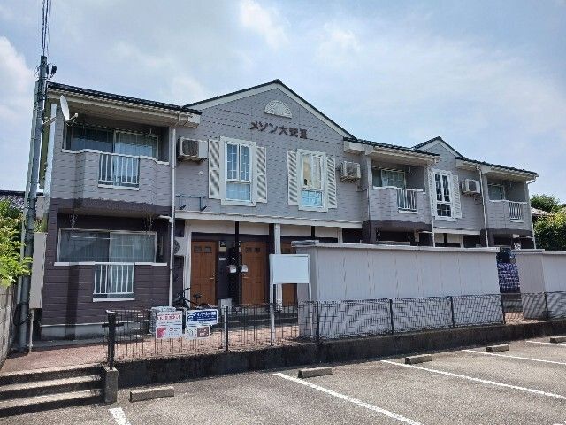 メゾン大安Ⅲの外観画像