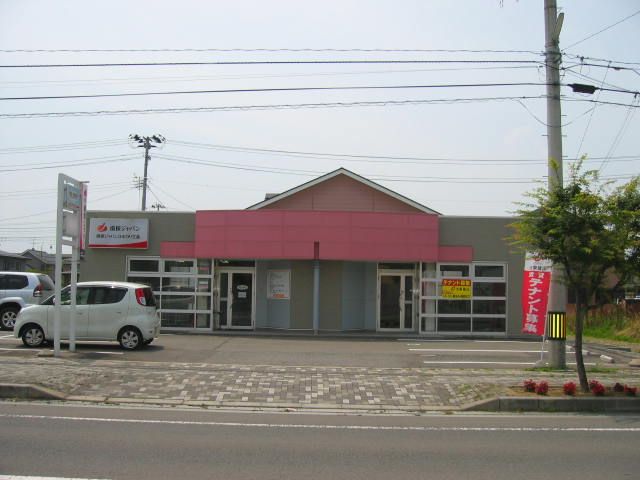 天童市南町平家事務所の外観画像