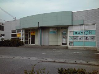 飾磨区英賀宮町2丁目事務所の外観画像