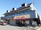スーパーブライフ中島の外観画像