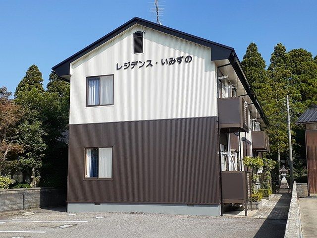 レジデンスいみずのの外観画像