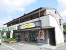 プラスペリティー玉川の外観画像