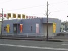 矢巾町倉庫付き事務所の外観画像