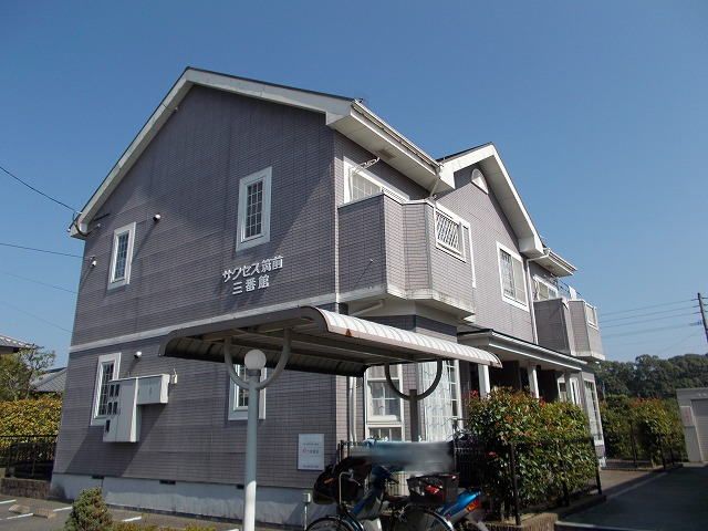 サクセス筑前 三番館の外観画像