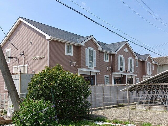 アプリコットの外観画像