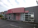 応時1丁目 平屋事務所の外観画像