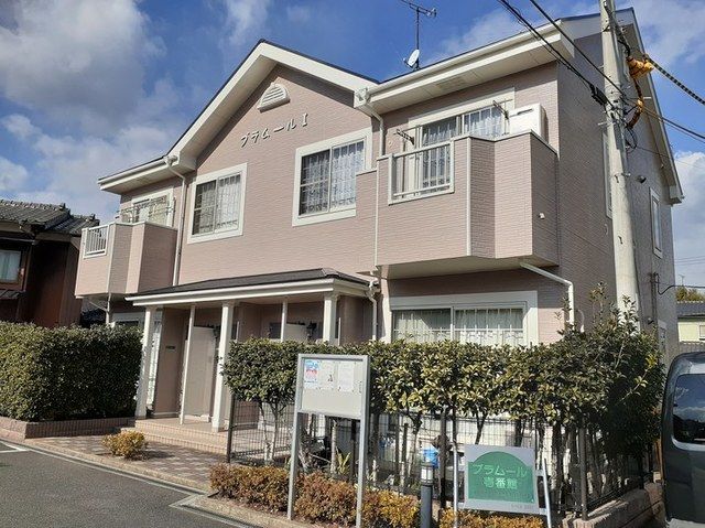 プラムール Ⅰ番館の外観画像