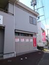コンフオル・ヴィラの外観画像