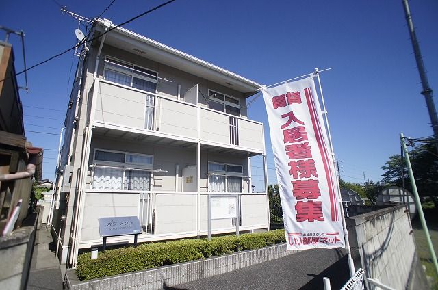ボワメゾンの外観画像