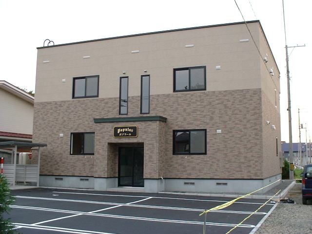 ポプラールの外観画像