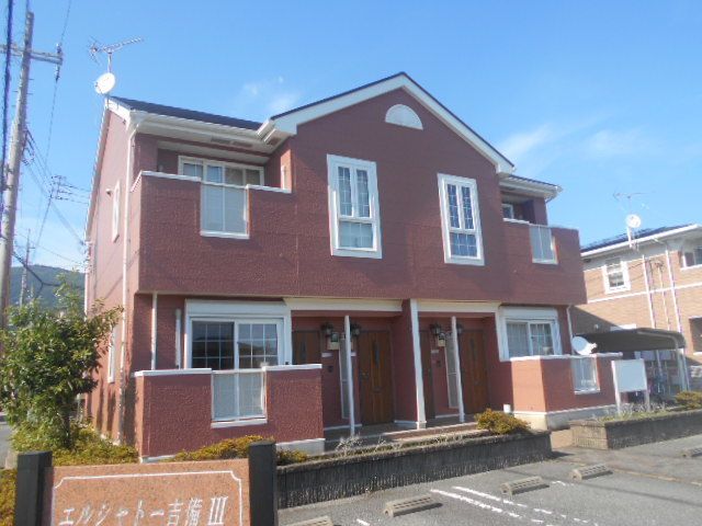 エルシャトー吉備Ⅲの外観画像