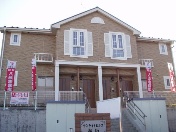 サンライトヒルズ赤坂の外観画像