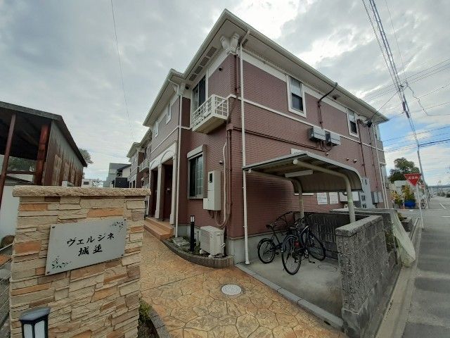 ヴェルジネ城並の外観画像