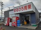 中野店舗の外観画像