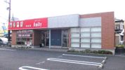 猪子町事務所の外観画像
