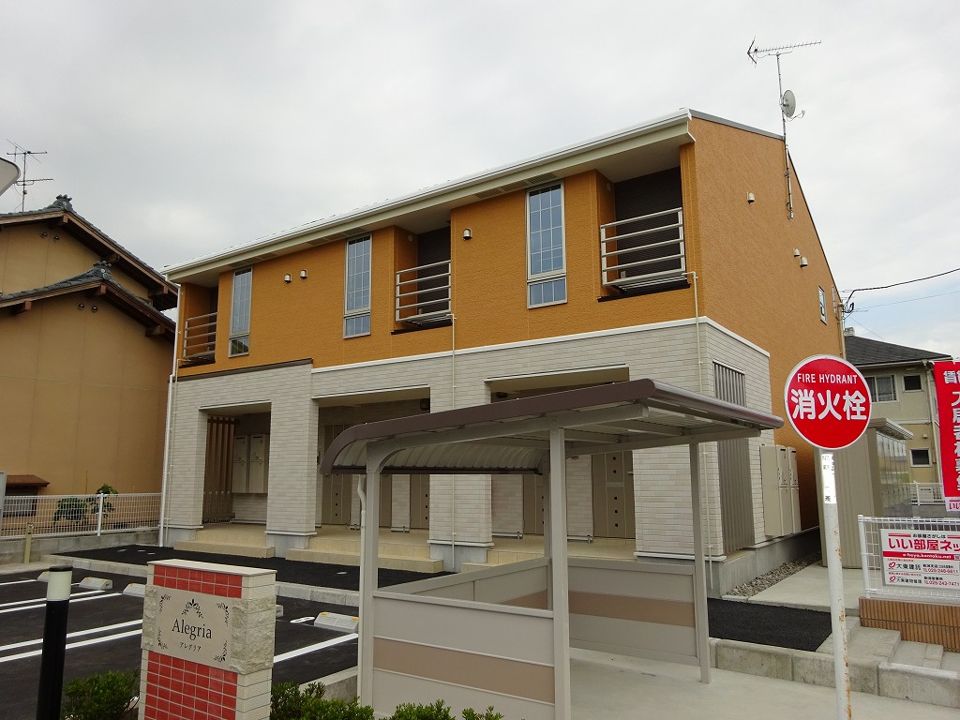 アレグリアの外観画像