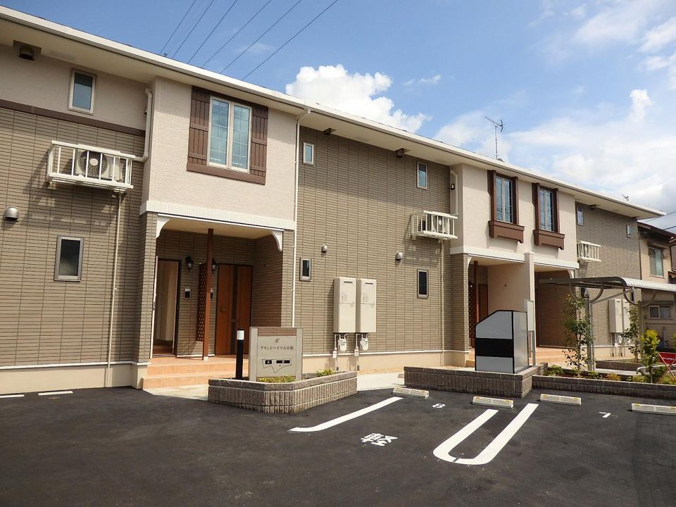 グランドハイツ古市橋Bの外観画像