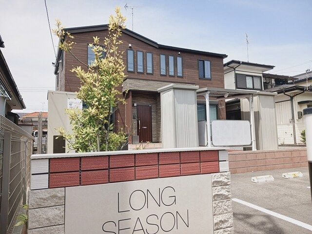 LONG SEASONの外観画像
