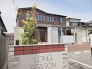 LONG SEASONの外観画像