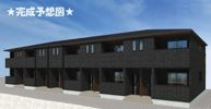 村山ベースの外観画像