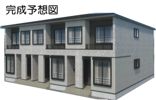 藤光町1丁目アパート Ⅱの外観画像