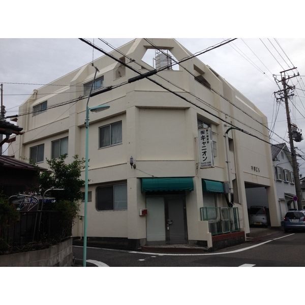平郷ビルの外観画像