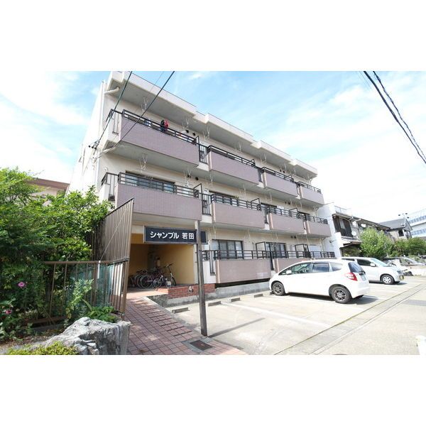 シャンブル若田の外観画像