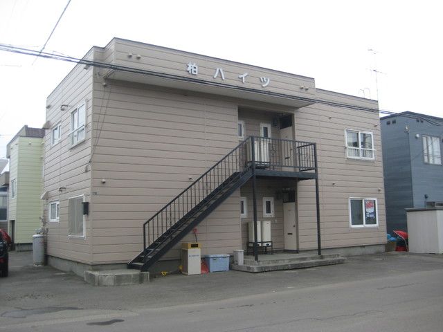 柏ハイツの外観画像