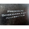 プレシェルト創成川イーストBの外観画像