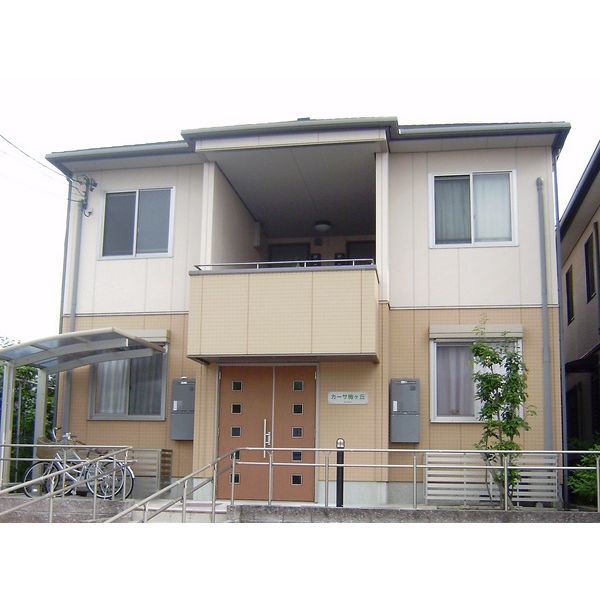 カーサ梅ヶ丘の外観画像