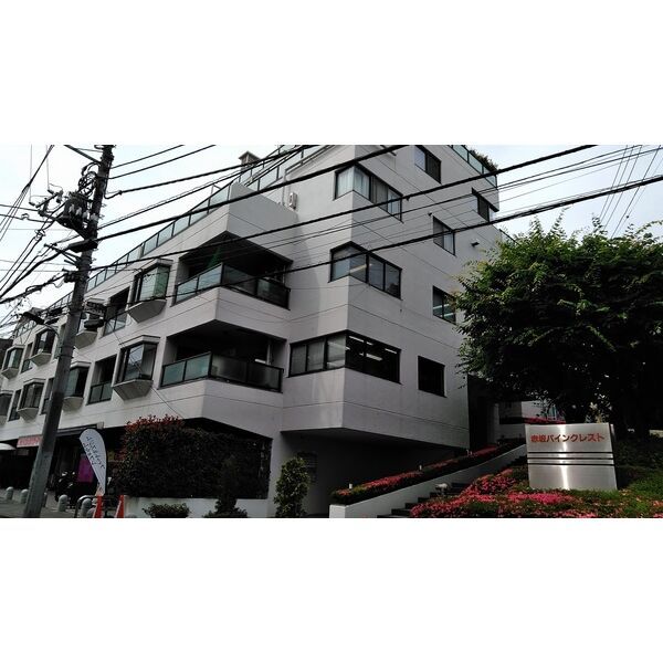 赤坂パインクレストの外観画像