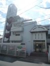 メゾン衆楽園の外観画像