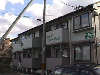 ハイツフォーチュンの外観画像