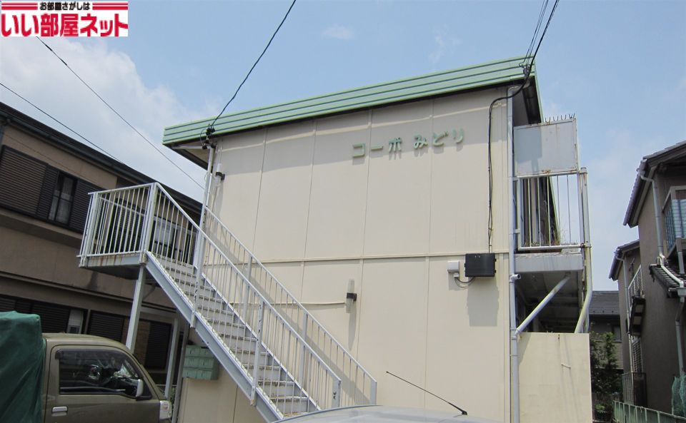 コーポみどりの外観画像