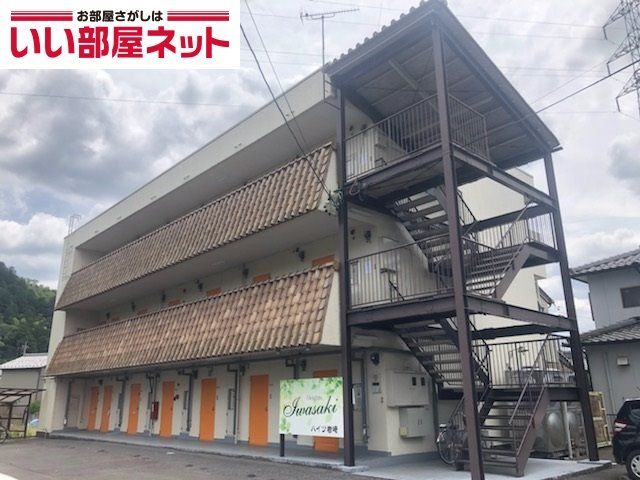 ハイツ岩崎の外観画像