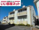 ファミリー東出の外観画像