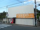 宮久保4丁目アパートの外観画像
