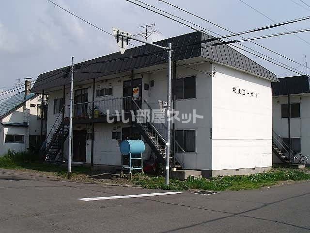 松良コーポの外観画像