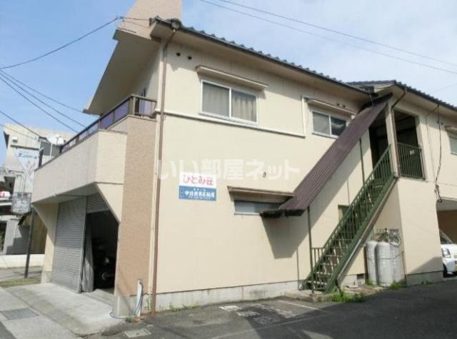 ひとみ荘の外観画像