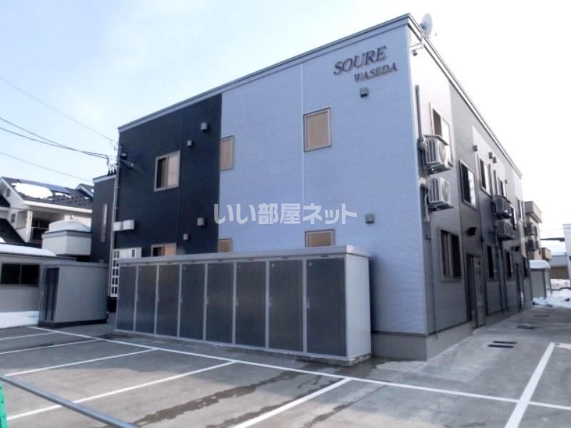 SOURE WASEDAの外観画像
